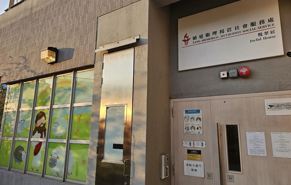 院舍外觀